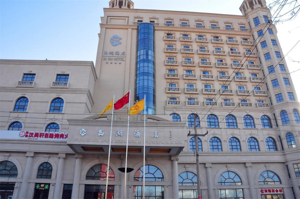 Baotou West Lake Hotel Dış mekan fotoğraf