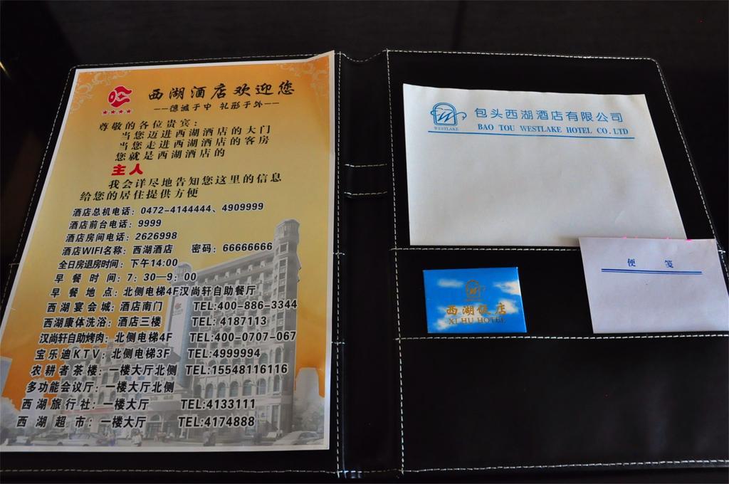 Baotou West Lake Hotel Dış mekan fotoğraf